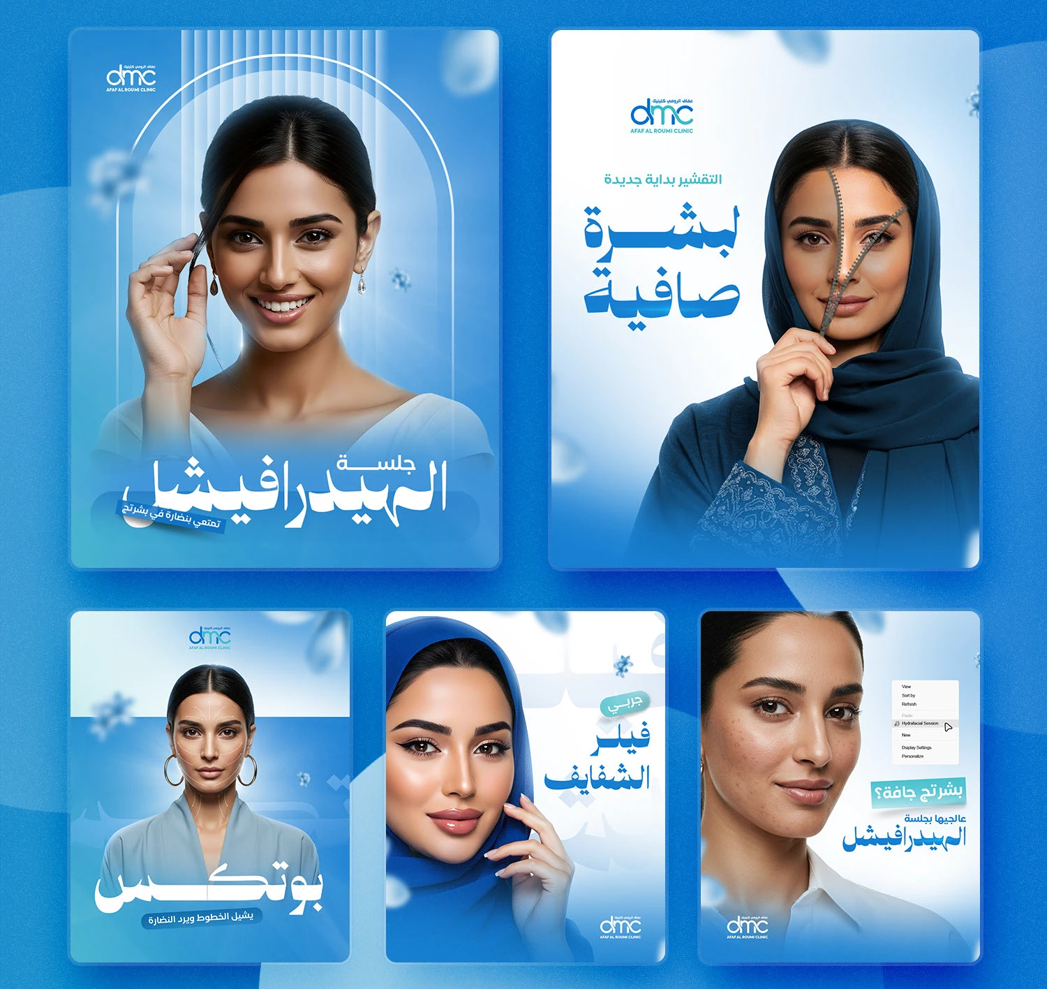 A cleaner face for clearer skin