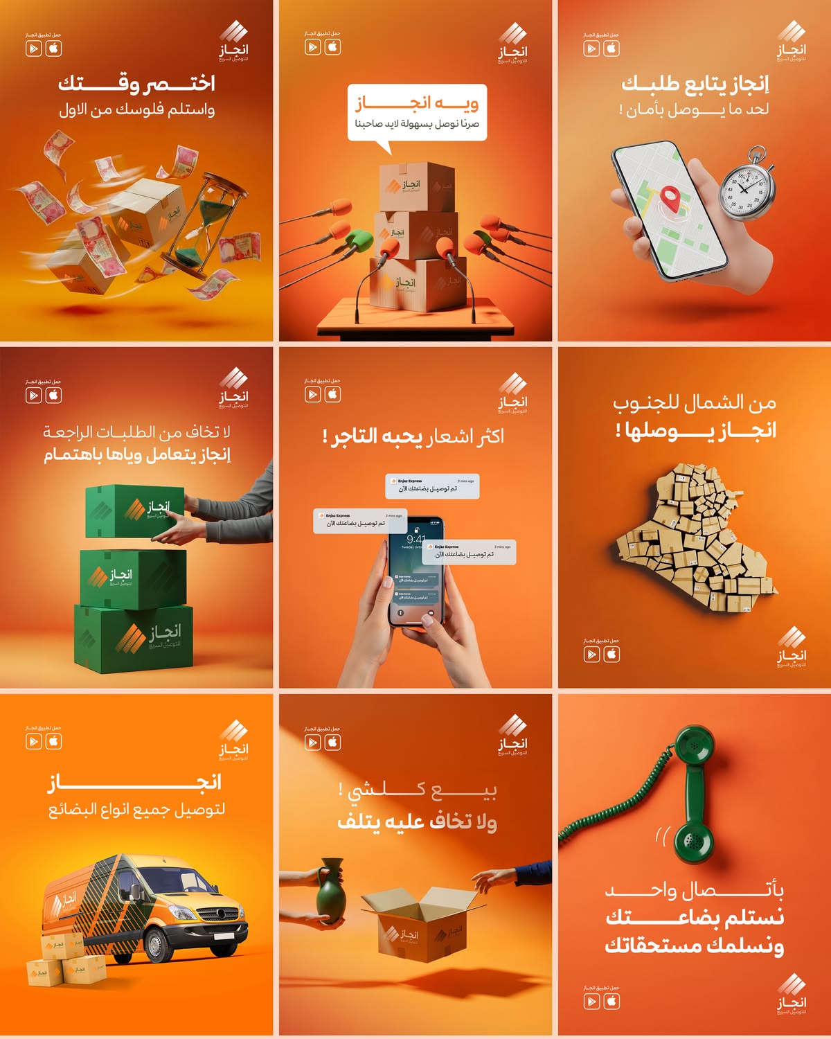 Delivery you can trust, across Iraq