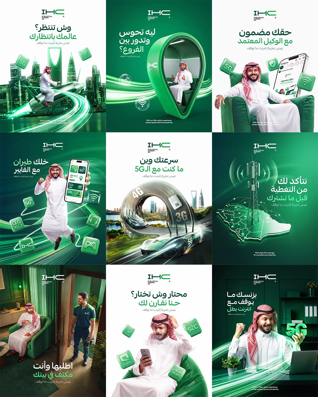 Uninterrupted 5G, wherever you are